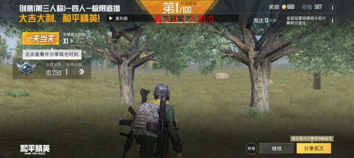 和平精英屏蔽辅助怎么设置（和平精英辅助探头怎么设置）